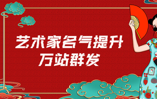 佛画定制-哪些网站为艺术家提供了最佳的销售和推广机会？